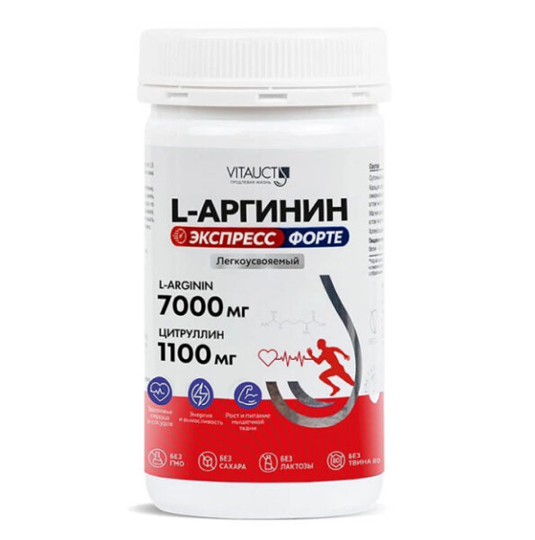ВИТАУКТ БАД L-Аргинин 7000 мг порошок 175,0